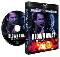 ブローン・アウェイ／復讐の序曲 4Kレストア版【Blu-ray】 [ スティーヴン・ホプキンス ]
