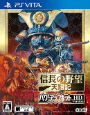 信長の野望・天翔記 with パワーアップキット HD Version