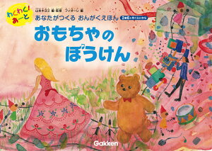 ̂ڂ 26P炢 i킭킭I[Ɓ@Ȃ邨񂪂قj [ R{L ]