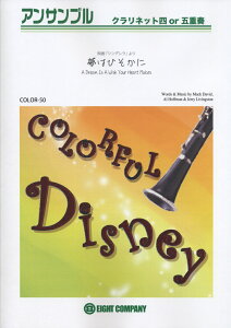 COLOR50�@�N�����l�b�g�lor�܏d�t�@���͂Ђ����Ɂ@�i�f��u�V���f�����v���j