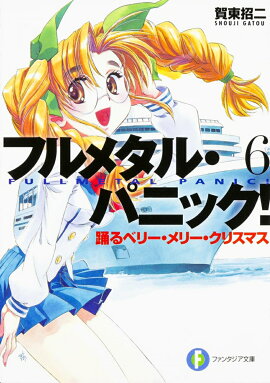 �ե�᥿�롦�ѥ˥å�����6 �٤�٥꡼����꡼�����ꥹ�ޥ� �ե�᥿�롦�ѥ˥å���