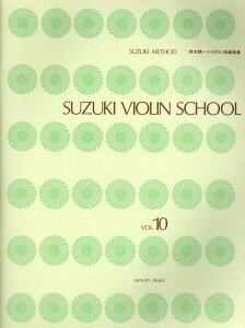 ��؃o�C�I�����w���ȏW (10) [�y��] �iSUZUKI�@METHOD�j [ ��ؒ��� ]