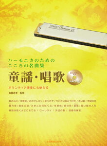 n[jĴ߂̖̂ȏWwE {eBAtɂg [  ]