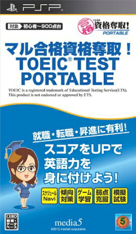 �ޥ��ʻ��å�衪TOEIC TEST�ݡ����֥�