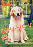 wan (ワン) 2020年 11月号 [雑誌]