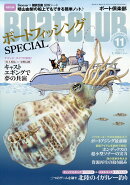 Boat CLUB (ボートクラブ) 2020年 11月号 [雑誌]