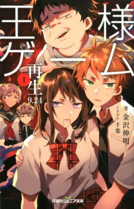 ���ͥ����ࡡ����9.24��1�� 1