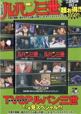 TVSP��ѥ��������å������ڥ����!!! ŷ�Ȥκ�ά��̴�Υ�����ϻ����ι��� �� ���֥�ǥ�����ץ��ǥ�