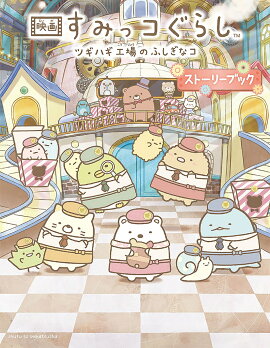 �ǲ� ���ߤå����餷 �ĥ��ϥ�����Τդ����ʥ� ���ȡ��꡼�֥å�