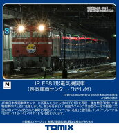 TOMIX JR EF81形電気機関車（長岡車両センター・ひさし付） 【12110】 (鉄道模型 Nゲージ)