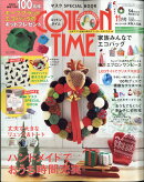 COTTON TIME (コットン タイム) 2020年 11月号 [雑誌]