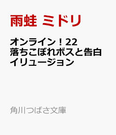 楽天市場 雨蛙ミドリ オンラインの通販