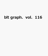 blt　graph．vol．116 （B．L．T．MOOK）