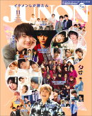 JUNON (ジュノン) 2020年 11月号 [雑誌]