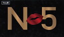 Nissy Entertainment 5th Anniversary BEST (初回生産限定Nissy盤 2CD+6DVD) [ Nissy (西島隆弘) ...