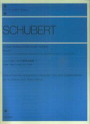 楽天ブックス: リスト シューベルトの歌による13のピアノ小品集 [楽譜