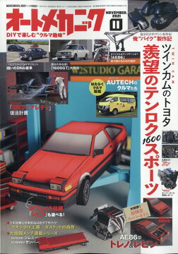 雑誌 車 バイク 最新ランキング 楽天ブックス