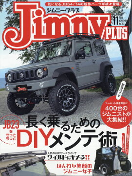 雑誌 車 バイク 最新ランキング 楽天ブックス 雑誌 車 バイク 最新ランキング 楽天ブックス