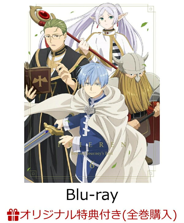 楽天ブックス: 【楽天ブックス限定全巻購入特典+全巻購入特典】『葬送  