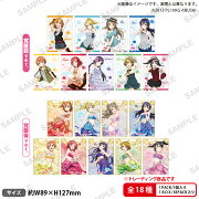 ラブライブ！スクールアイドルフェスティバル　トレーディングブロマイド μ's 人魚ver.【BOX】