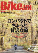 BikeJIN (培倶人) 2021年 11月号 [雑誌]
