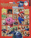 Nintendo DREAM (ニンテンドードリーム) 2021年 11月号 [雑誌]