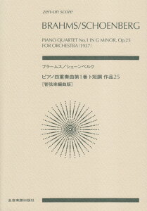 u[X^VF[xN@sAmldtȑ1ԃgZ ǌyҋȔ iZen-on@scorej [ nlXEu[X ]