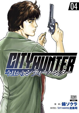 ��������CITY HUNTER��4��