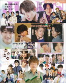 JUNON (ジュノン) 2021年 11月号 [雑誌]