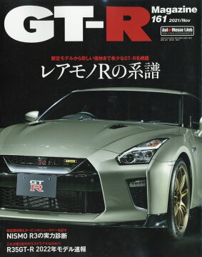 雑誌 車 バイク 最新ランキング 楽天ブックス