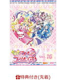 【先着特典】キミとアイドルプリキュア♪ vol.16(キャラクターカード(クリア仕様)※絵柄は巻ごとに異なります。(全1…
