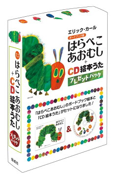 楽天ブックス エリック カール コレクション はらぺこあおむし リマスター版 アンドリュー ガフ 渡辺満里奈 Dvd