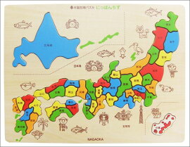 楽天ブックス くもんの日本地図パズル 玩具 ゲーム