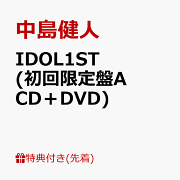 楽天ブックス: 【先着特典】IDOLIC (初回盤A(Blu-ray)＋初回盤B(Blu