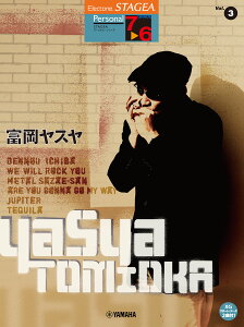 GNg[ STAGEA p[\iEV[Y O[h 7`6 Vol.3 xX