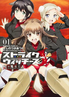 ���ȥ饤�������å��������Ȥ������������1��