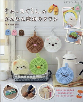 ���ߤå����餷�Τ��󤿤���ˡ�Υ��亮