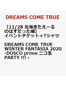 【イベントチケット（11/28 北海きたえーるのはずだった編）＋Tシャツ】DREAMS COME TRUE WINTER FANTASIA 2020 - D…