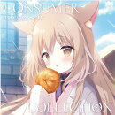 きゃべつそふと Consumer Collection　タペストリー付き限定版