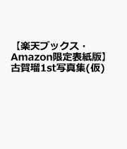 楽天ブックス: アンチサイクロン - 稲葉曇 - 4571683591049 : CD