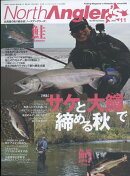 North Angler's (ノースアングラーズ) 2022年 11月号 [雑誌]