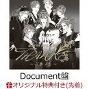 【楽天ブックス限定先着特典】ALL TIME BEST ALBUM THANKS 〜八奏ノ音〜 (初回限定 Document盤 CD＋DVD)(B5クリアカ…