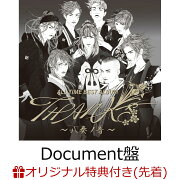 【楽天ブックス限定先着特典】ALL TIME BEST ALBUM THANKS 〜八奏ノ音〜 (初回限定 Document盤 CD＋DVD)(B5クリアカード（絵柄C）)