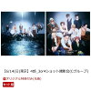 【楽天ブックス限定先着特典】【クレジットカード決済限定】Call Me Asap / NUMBER(通常盤A2枚+通常盤B2枚)【4枚セット】【会場予約対象】(【6/14(日)東京】4部_3or4ショット撮影会(Cグループ))