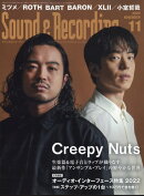 Sound & Recording Magazine (サウンド アンド レコーディング マガジン) 2022年 11月号 [雑誌]
