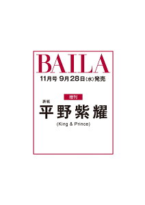 雑誌 女性誌 最新ランキング 楽天ブックス