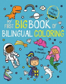 My First Big Book of Bilingual Coloring French COLOR BK-MY 1ST BBO BILINGUAL （My First Big Book of Coloring） [ Little Bee Books ]