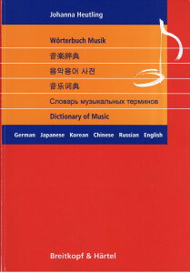 yAyzzCgN, Johanna: 6ꉹyT(ƌ,{,؍,,VA,p) [ zCgN, Johanna ]