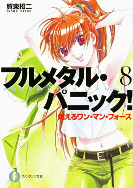 �ե�᥿�롦�ѥ˥å�����8 ǳ�����󡦥ޥ󡦥ե����� �ե�᥿�롦�ѥ˥å���