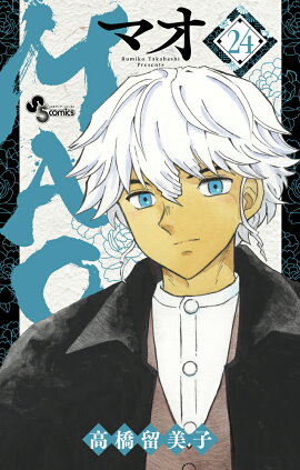 MAO（24）